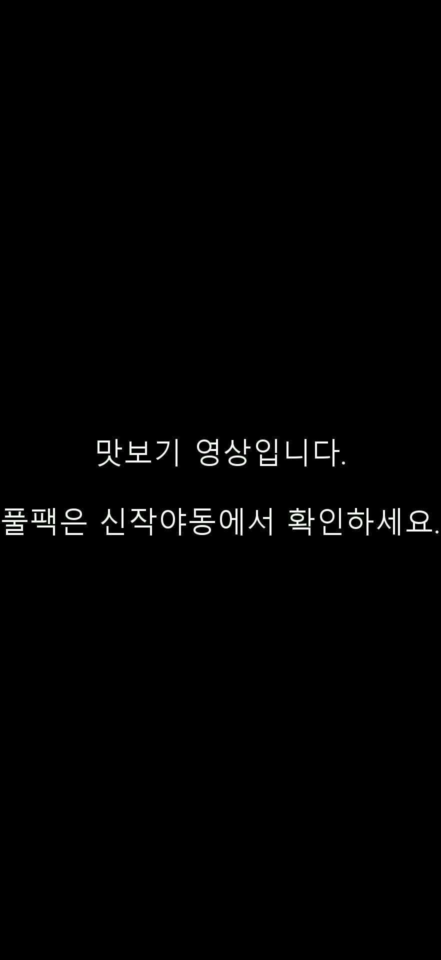 [맛보기] 중.XX (직접 받음) 썸네일