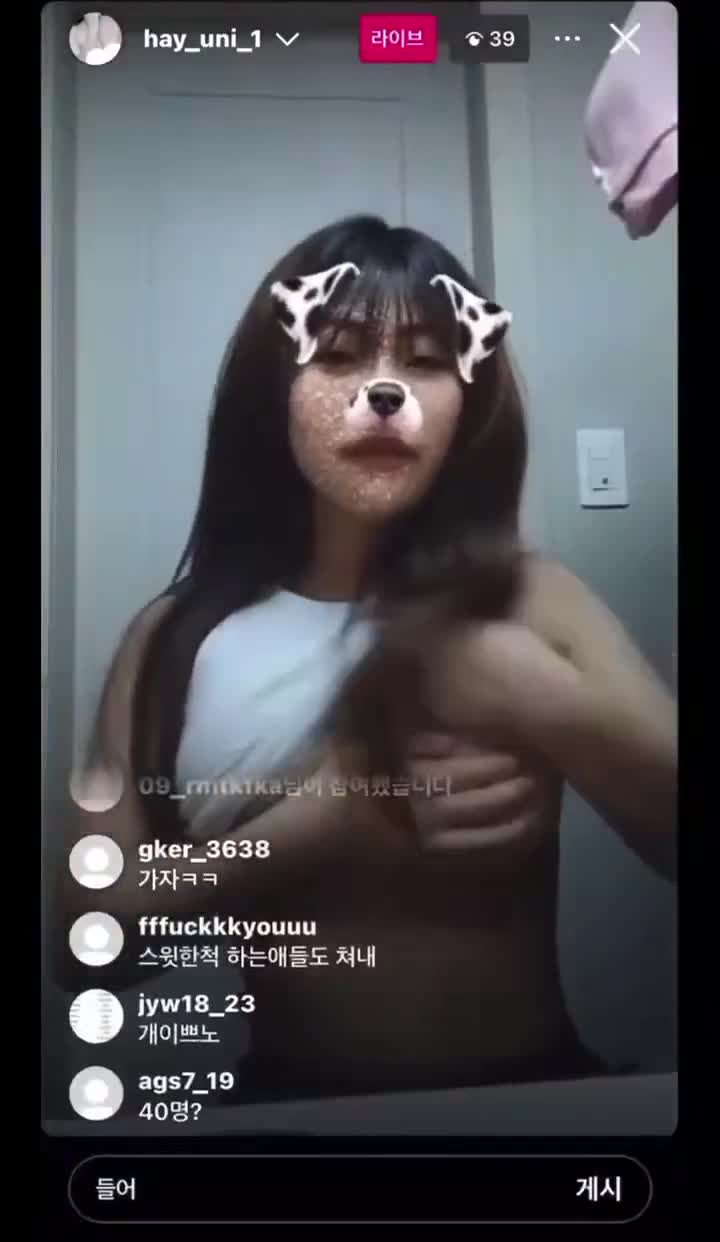 친구가 단톡방 초대해서 들어온 것뿐인데, 이런 일이 생길 줄은 몰랐네 썸네일