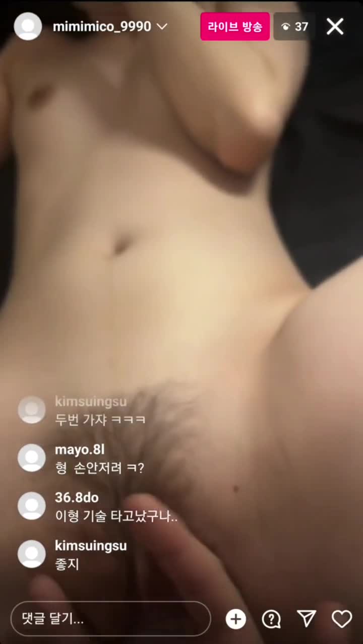 미코 게스트 초대, 라이브 방송 썸네일
