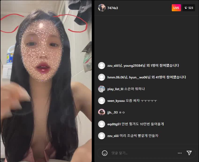 신작 ✨ 오줌누는거 인스타 존예라방녀 7474s3 [올노] 합본 썸네일