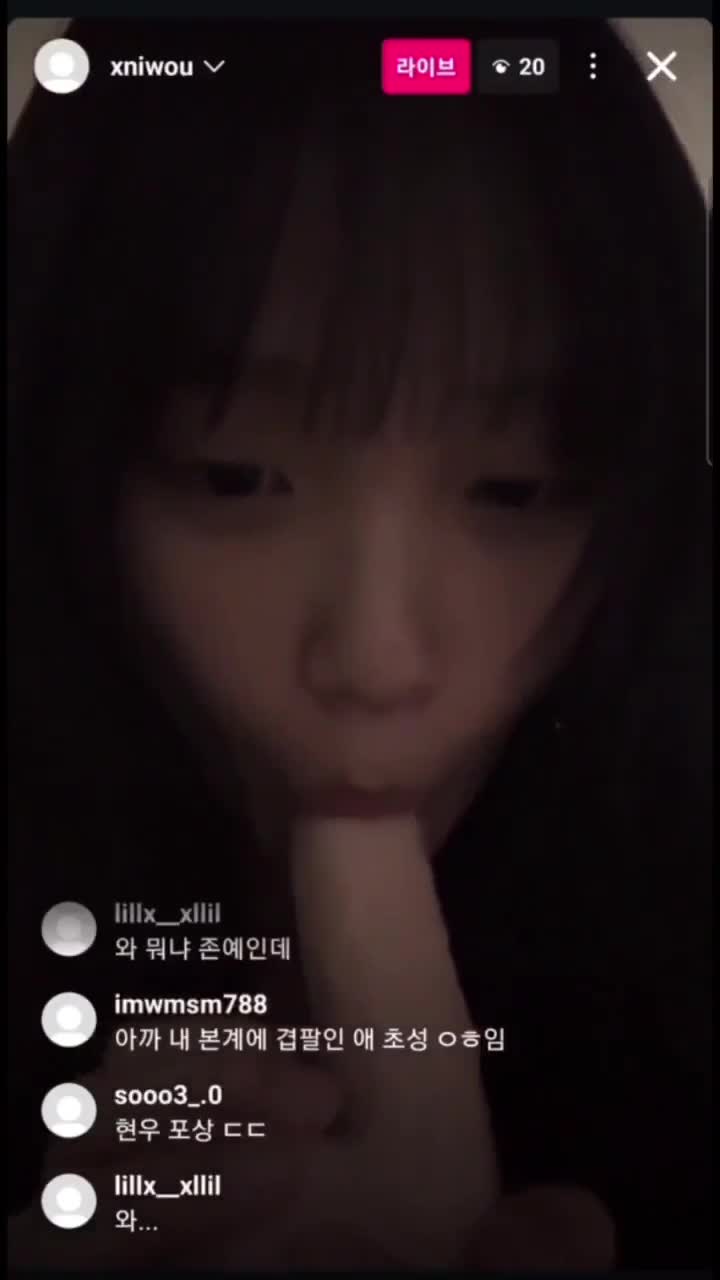 역대급 UR+ 등급 여신 강림… 수위 높은 아찔한 인스타 라이브 썸네일